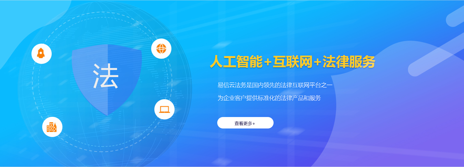 德宏律师在线咨询